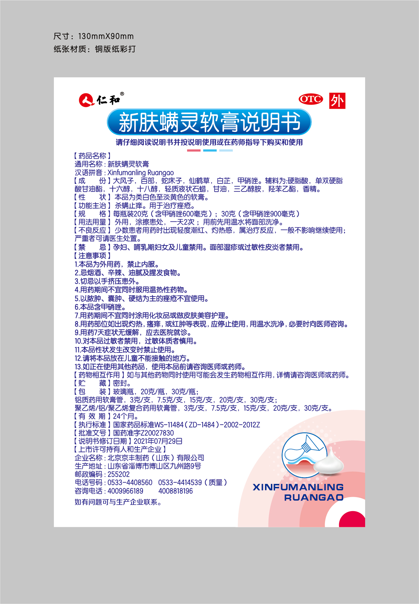 天游ty8·(中国区)_天游线路检测中心