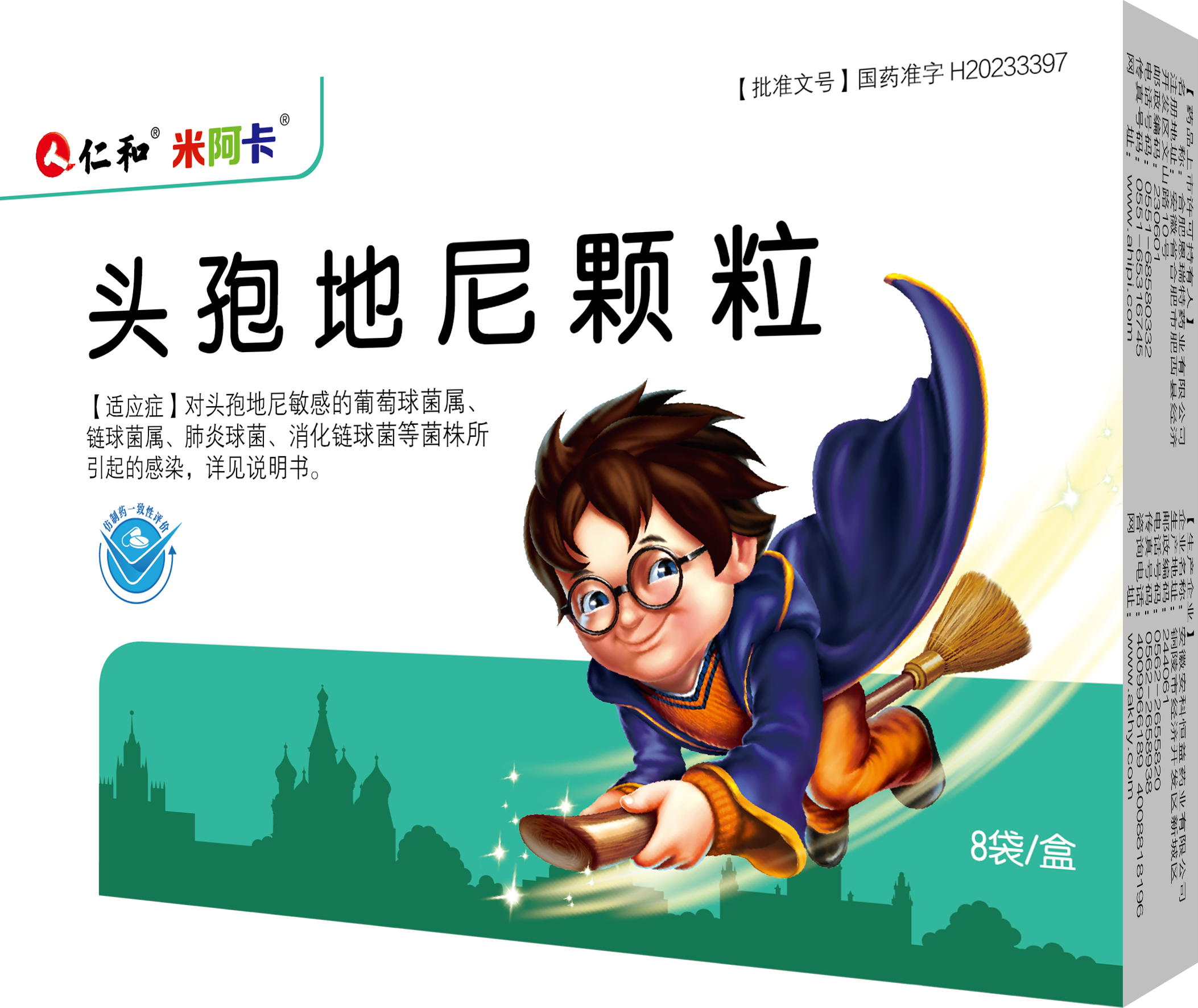 天游ty8·(中国区)_天游线路检测中心