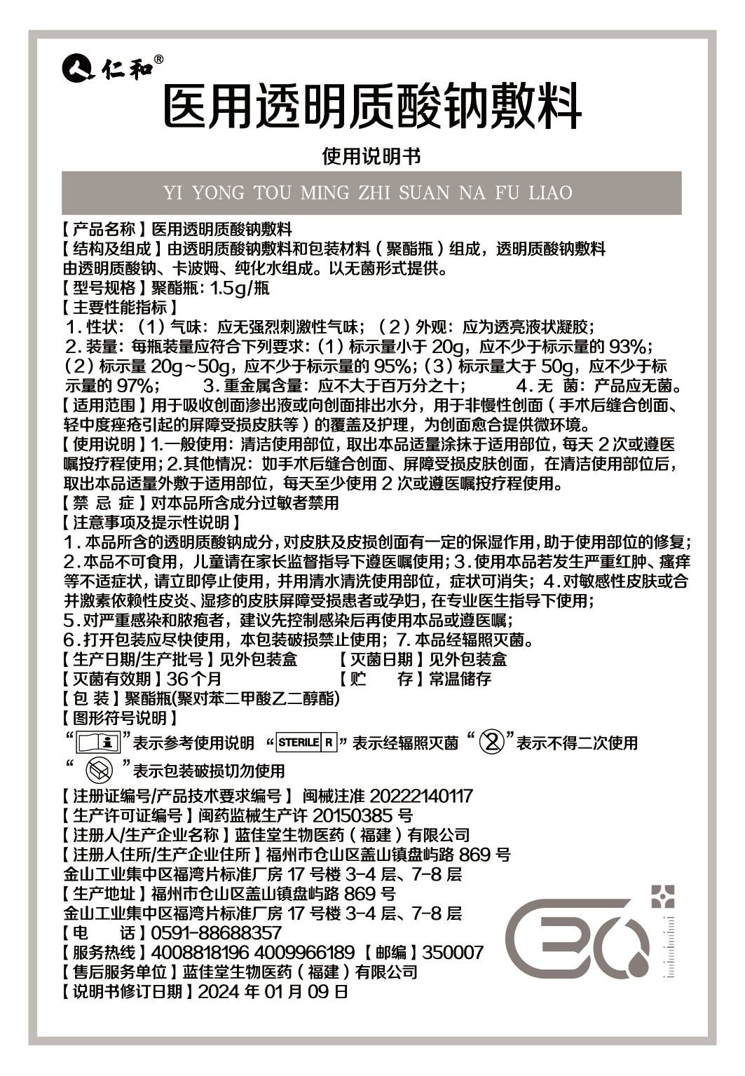 天游ty8·(中国区)_天游线路检测中心