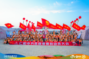 新闻资讯-天游ty8官网