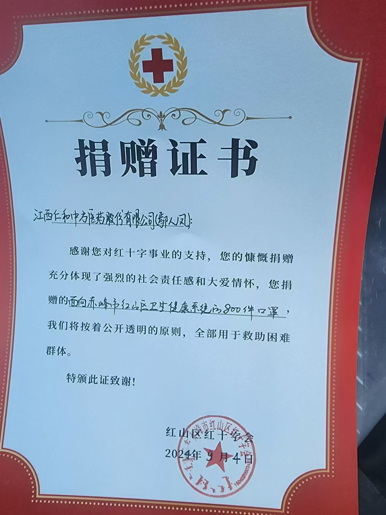 天游ty8·(中国区)_天游线路检测中心