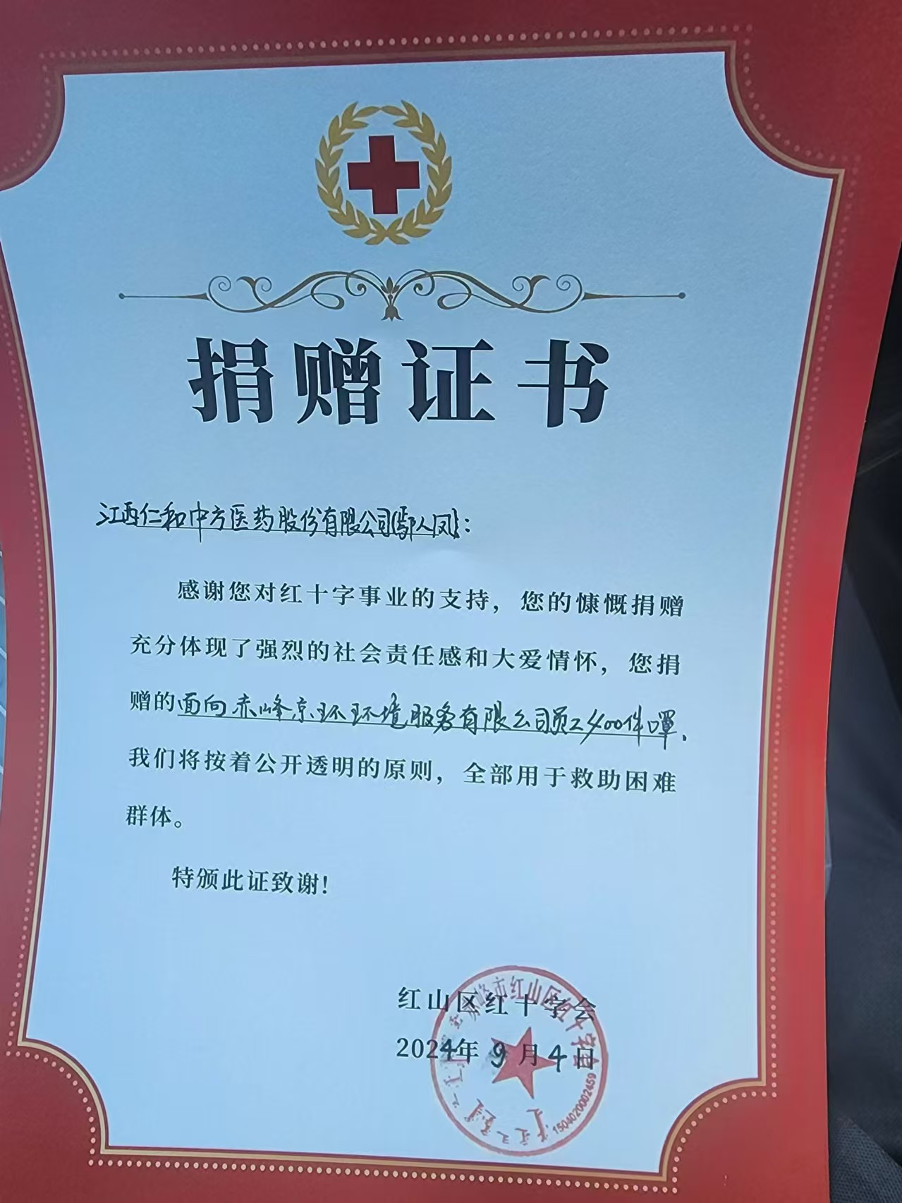 天游ty8·(中国区)_天游线路检测中心