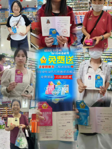 关爱西席节，，，，仁和?体贴 ——天游ty8河南省区西席节献礼活动