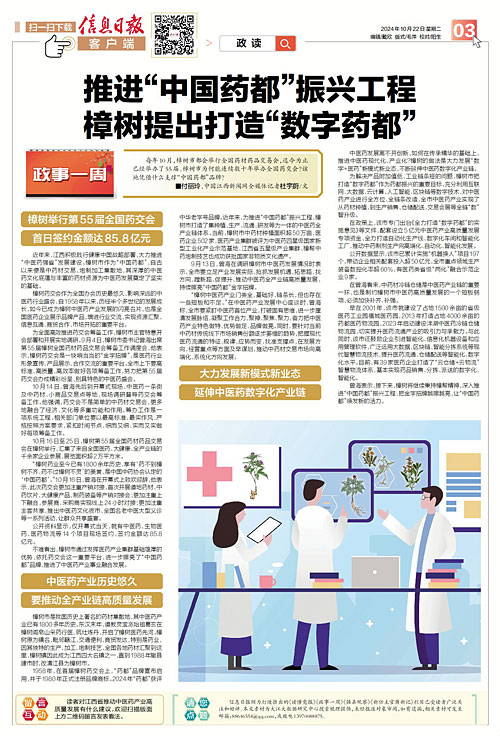 天游ty8·(中国区)_天游线路检测中心