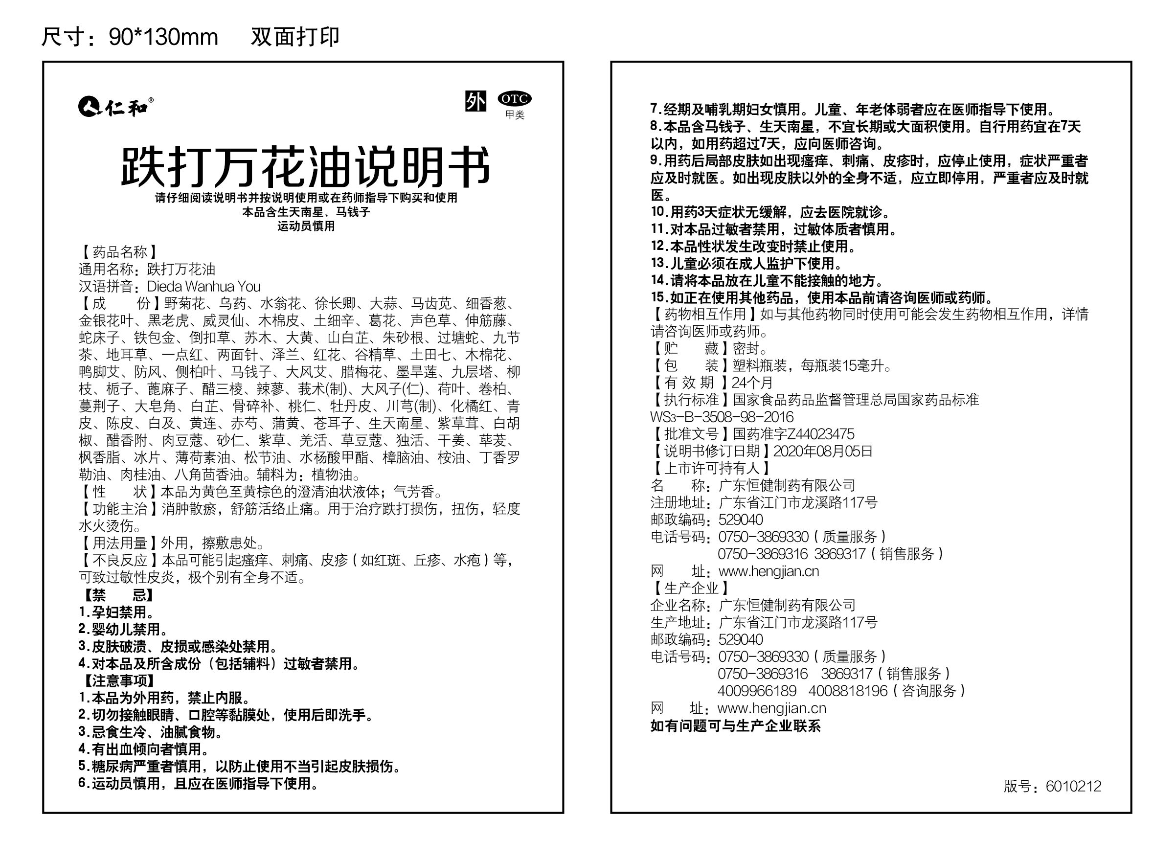 天游ty8·(中国区)_天游线路检测中心