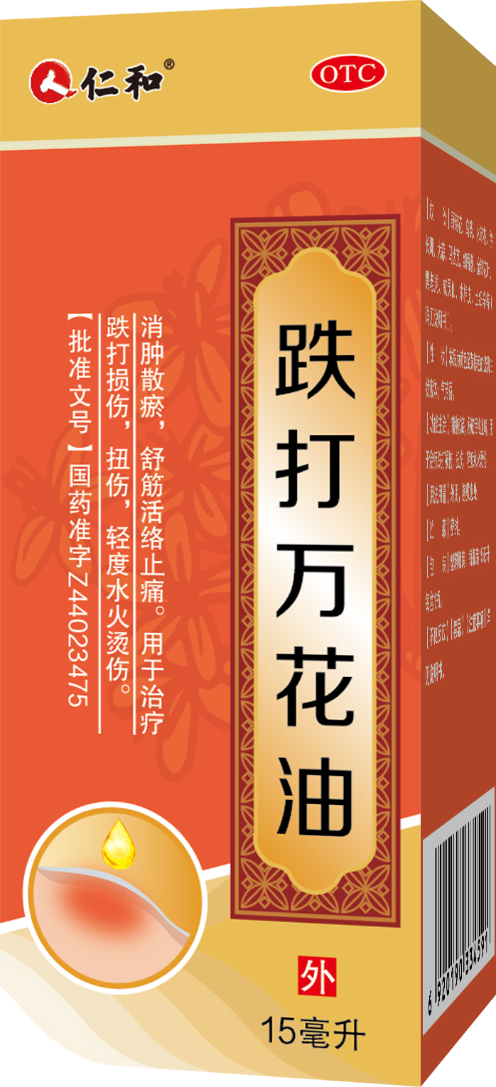 天游ty8·(中国区)_天游线路检测中心