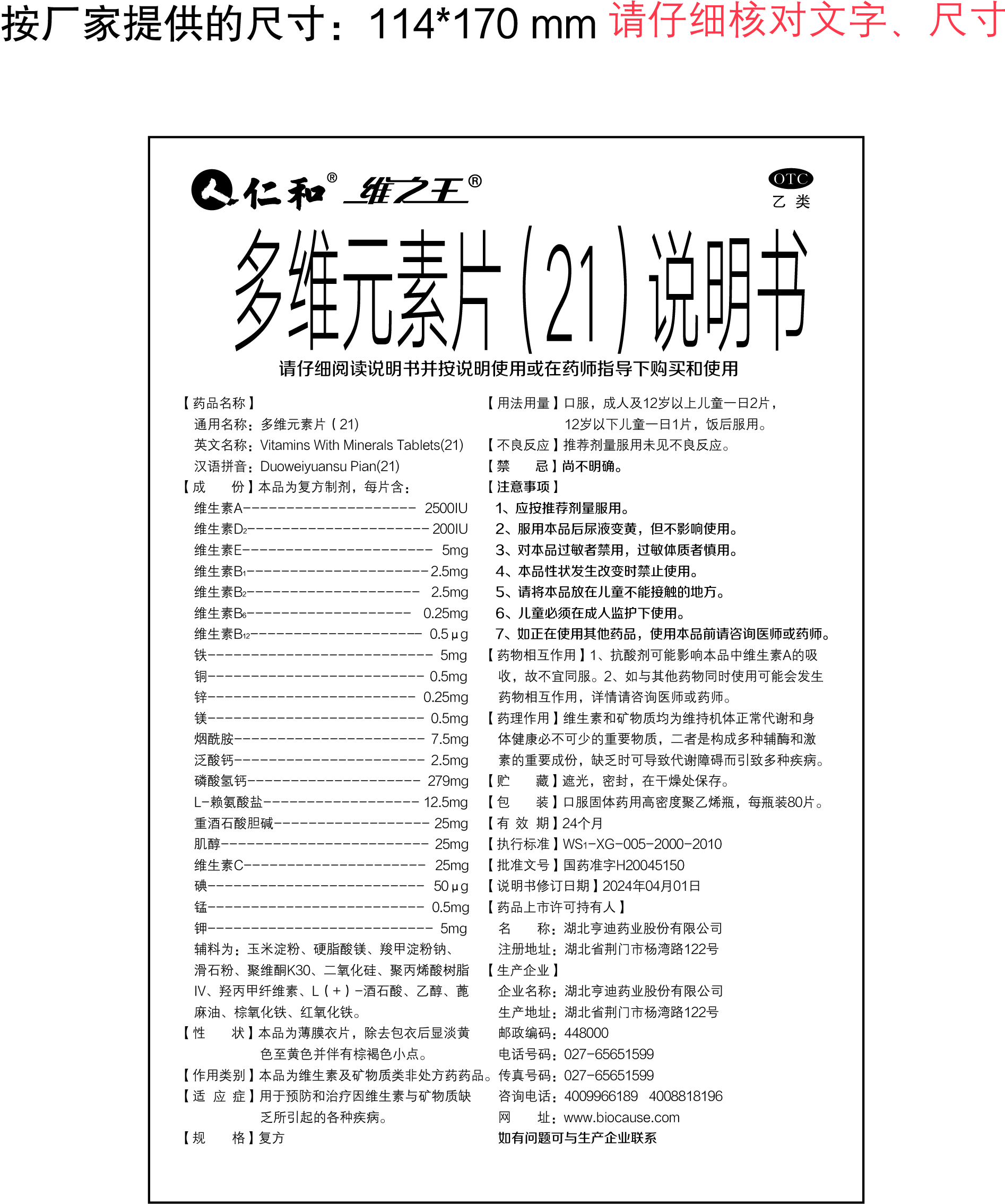 天游ty8·(中国区)_天游线路检测中心
