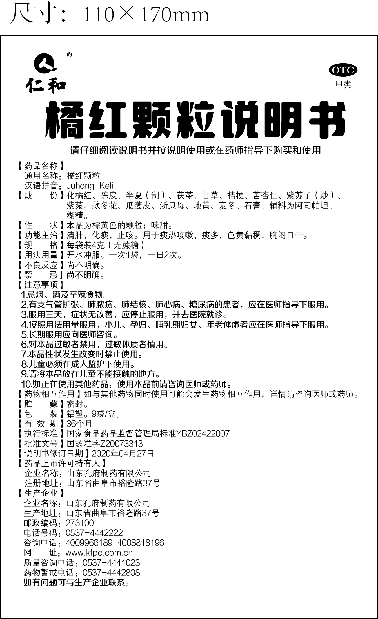 天游ty8·(中国区)_天游线路检测中心