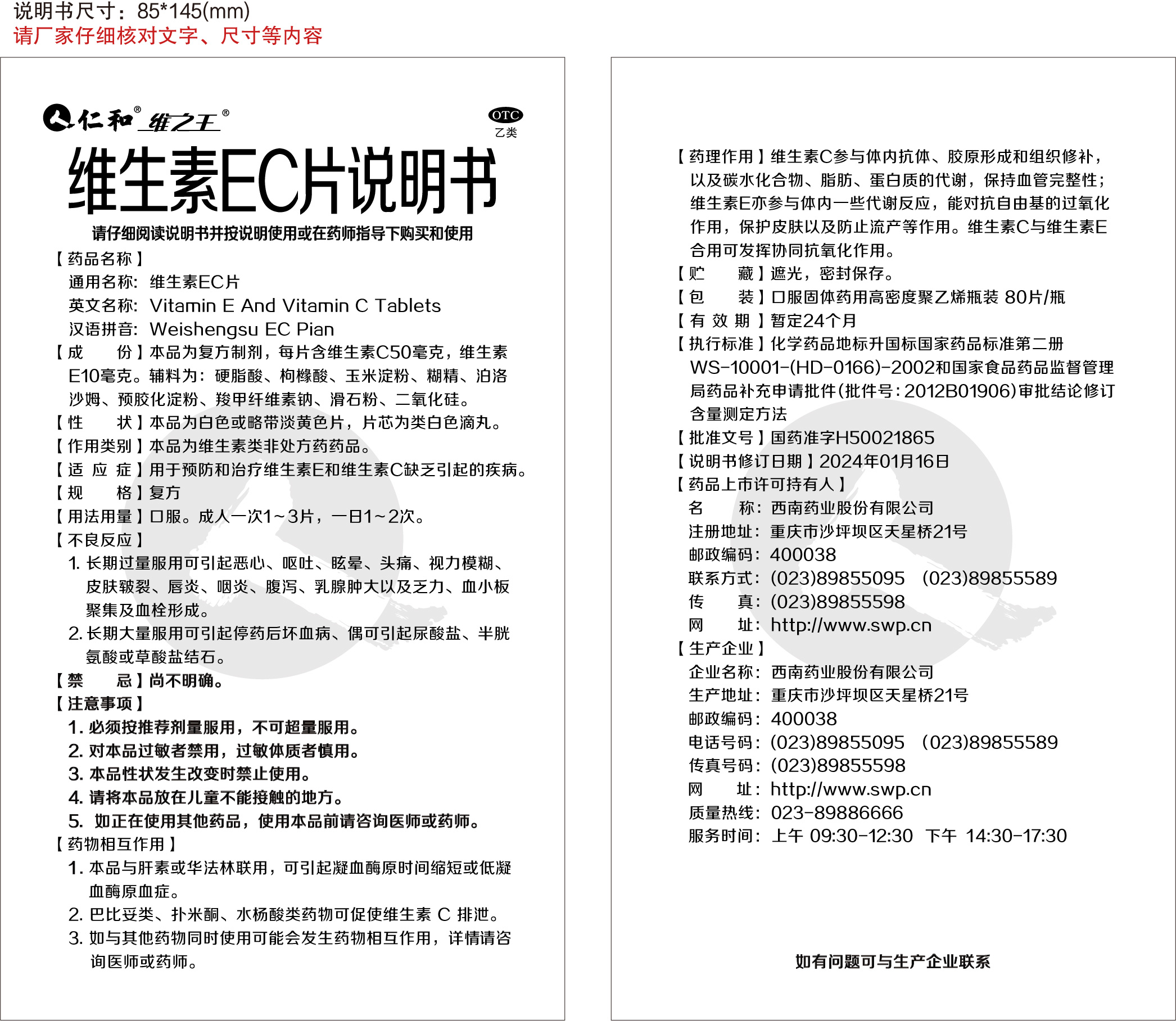 天游ty8·(中国区)_天游线路检测中心
