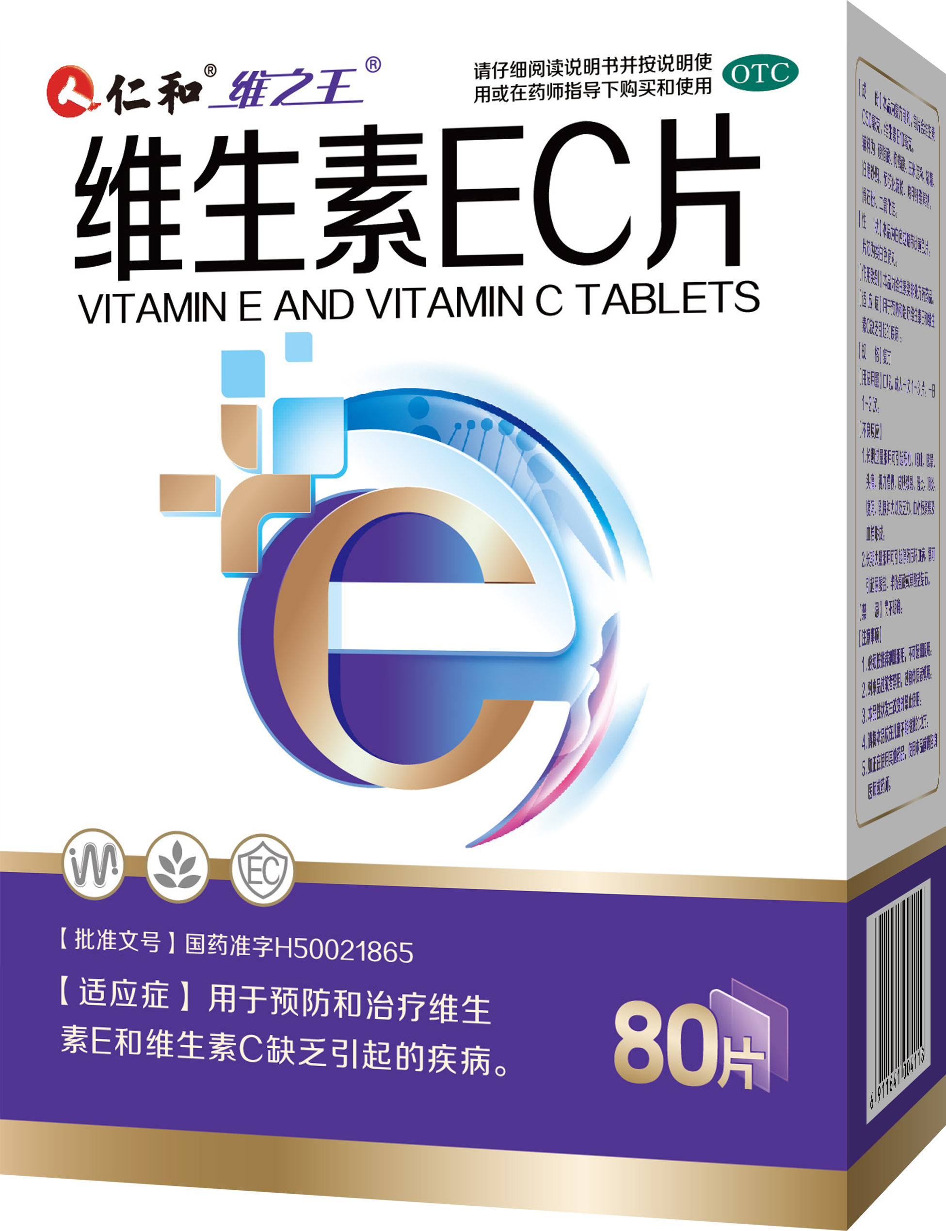 天游ty8·(中国区)_天游线路检测中心