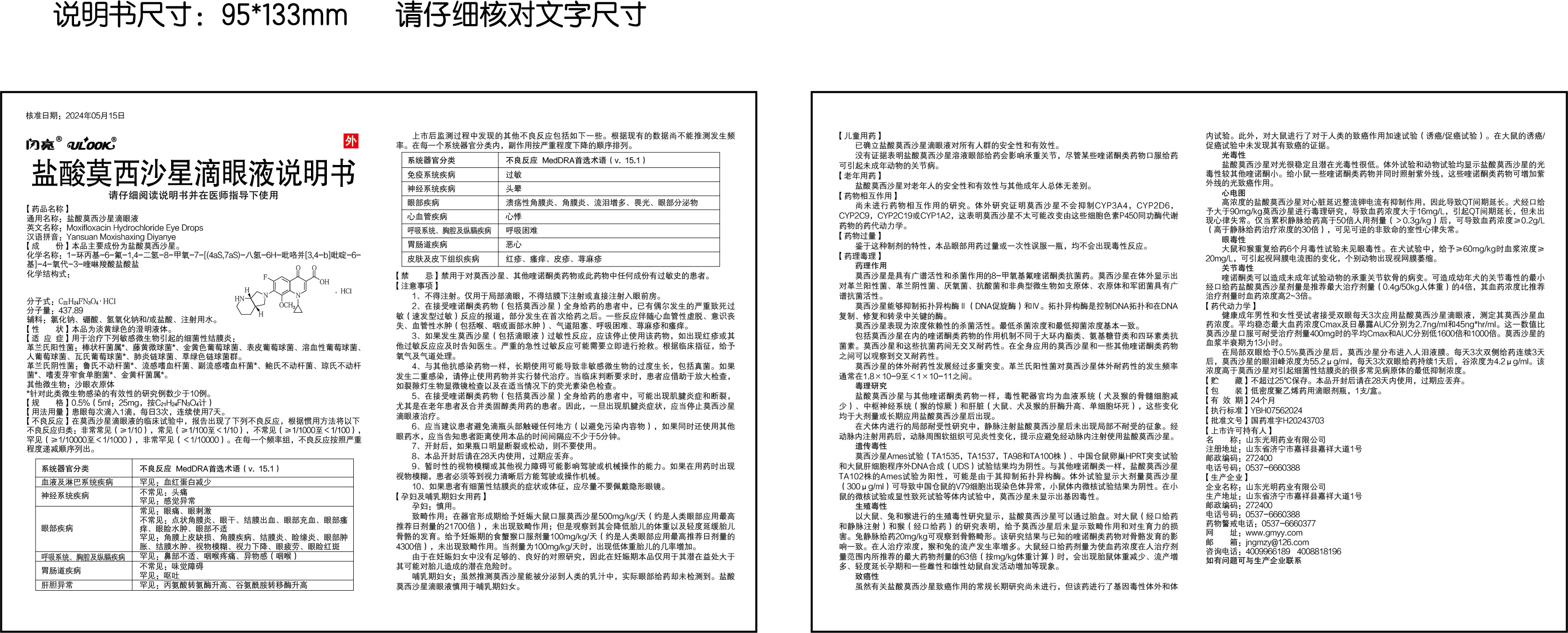 天游ty8·(中国区)_天游线路检测中心