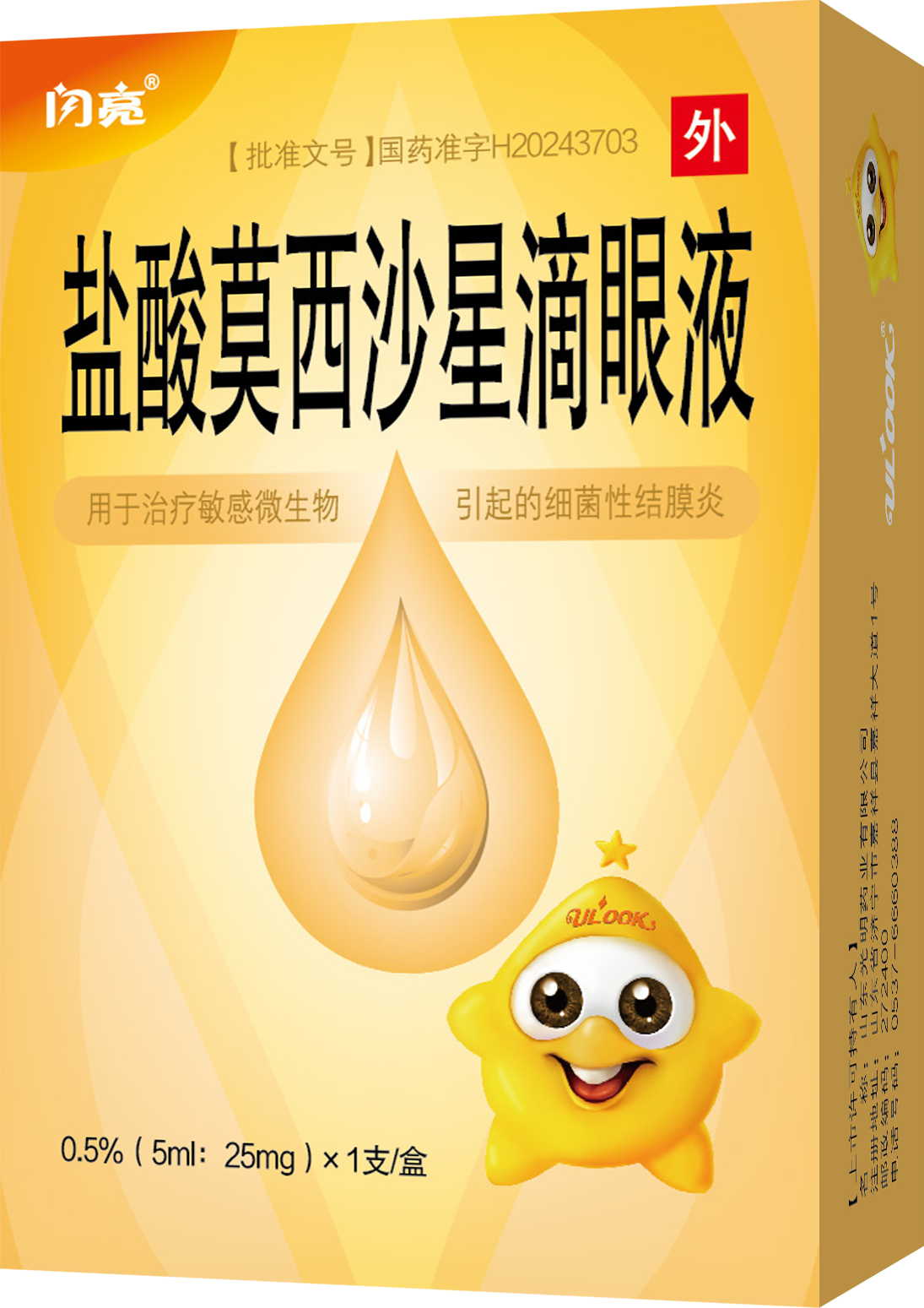天游ty8·(中国区)_天游线路检测中心