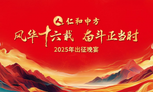 新闻资讯-天游ty8官网
