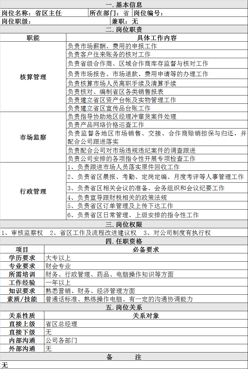 天游ty8·(中国区)_天游线路检测中心