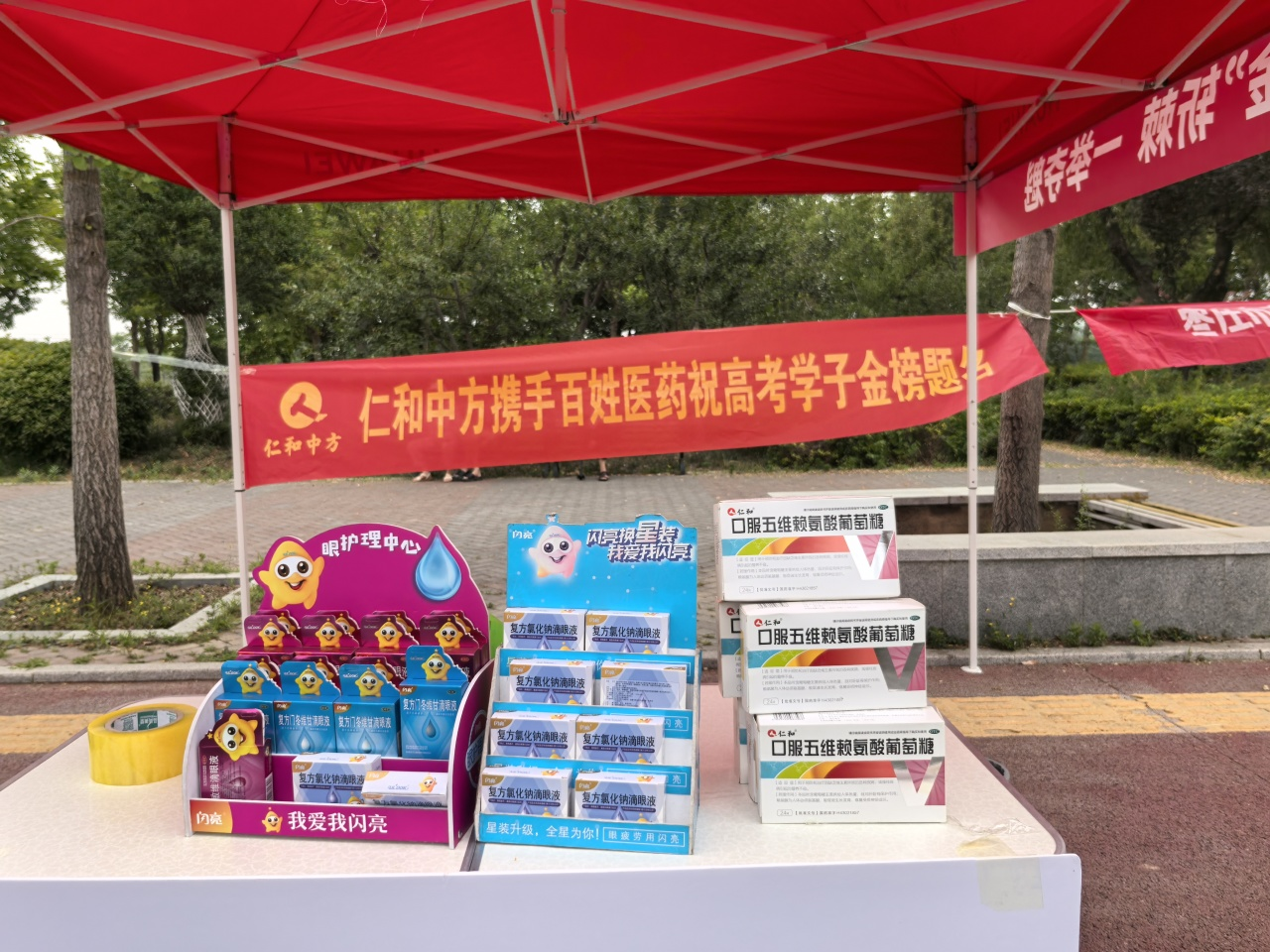 天游ty8·(中国区)_天游线路检测中心