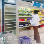 双茶护航，，，，，科学控糖