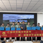 以爱之名，，，，，助梦远航 ——天游ty8辽宁省区“助力中高考”暖心行动