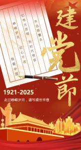 天游ty8·(中国区)_天游线路检测中心