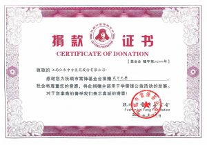 天游ty8·(中国区)_天游线路检测中心