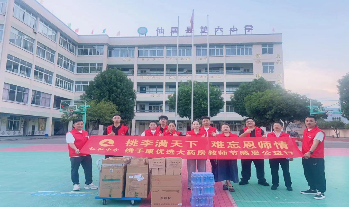 天游ty8·(中国区)_天游线路检测中心